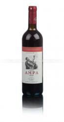 Amra - абхазское вино Амра 0.75 л