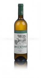 Dioscuria - абхазское вино Диоскурия 0.75 л