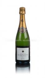 Philippe Gonet Blanc de Blancs Signature Brut AOC - шампанское Филип Гоне Блан де Блан Брют Синьятюр 0.75 л