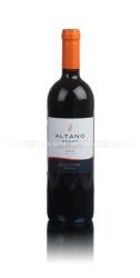 вино Altano Douro 0.75 л красное сухое 