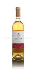 Messias Selection DOC Bairrada 2013 португальское вино Месиаш Селектьон ДОК Беррада 2013 Messias Selection DOC Bairrada 2013 португальское вино Месиаш Селектьон ДОК Беррада 2013