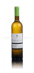 Foral da Vila IGP Douro - вино Форал да Вила ИГП Доуро 0.75 л белое сухое