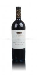 Marquesa De Alorna Grande Reserva португальское вино Маркиза Де Алорна Гранд Резерва Marquesa De Alorna Grande Reserva португальское вино Маркиза Де Алорна Гранд Резерва