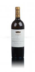 Marquesa De Alorna Grande Reserva DOC португальское вино Маркиза Де Алорна Гранд Резерва ДОК Marquesa De Alorna Grande Reserva DOC португальское вино Маркиза Де Алорна Гранд Резерва ДОК