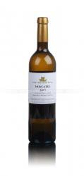 Casa Santos Lima Muscatel - вино Каза Сантос Лима Мушкатель 0.75 л белое сухое