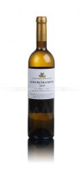 Casa Santos Lima Gewurztraminer португальское вино Каза Сантос Лима Гевюрцтраминер Casa Santos Lima Gewurztraminer португальское вино Каза Сантос Лима Гевюрцтраминер