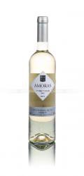 вино Casa Santos Lima Amoras Vinho Verde 0.75 л белое полусухое 