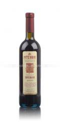 Mtevani Pirosmani - вино Мтевани Пиросмани 0.75 л красное полусухое