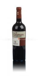 вино I Capitani Jumara 0.75 л красное сухое 