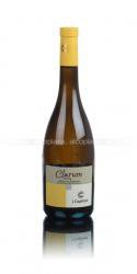 вино I Capitani Serum 0.75 л белое сухое 