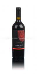 Imprime Rosso Piceno Superiore DOC итальянское вино Имприме Россо Пичено Супериоре ДОК