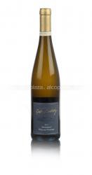 Gebruder Ludwig Riesling Terrassen Feinherb - вино Гебрудер Людвиг Рислинг Террассен 0.75 л белое полусладкое