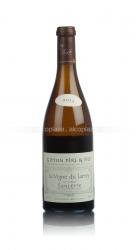 вино Gitton Pere & Fils Sancerre Blanc La Vigne Du Larrey 0.75 л белое сухое 