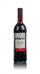 вино Zion 0.75 л красное сладкое 