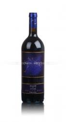 вино Nittardi Nectar Dei Maremma Toscana IGT 0.75 л красное сухое 