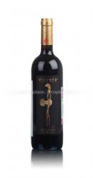 Cennatoio Etrusco IGT - вино Ченнатойо Этруско ИЖТ 0.75 л красное сухое