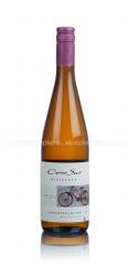 вино Cono Sur Bicicleta Gwurztraminer 0.75 л белое сухое 