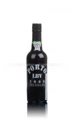 Messias Porto LBV 2009 португальское вино Мессиаш Порто ЛБВ 2009 Messias Porto LBV 2009 португальское вино Мессиаш Порто ЛБВ 2009