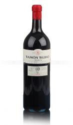 Ramon Bilbao Crianza - вино Рамон Бильбао Крианса 3 л красное сухое