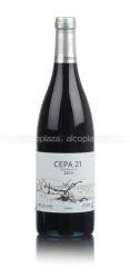 Cepa 21 Ribera Del Duero испанское вино Сепа 21 Cepa 21 Ribera Del Duero испанское вино Сепа 21