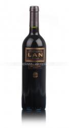 Lan Gran Reserva - вино Лан Гран Резерва 0.75 л красное сухое
