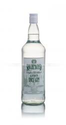 Richmond London Dry британский джин Ричмонд Лондонский Сухой Richmond London Dry британский джин Ричмонд Лондонский Сухой