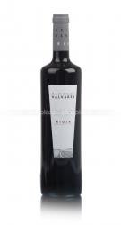 Hacienda Valvares Crianza Испанское вино Асиенда Вальварес Крианца ДОКА Hacienda Valvares Crianza Испанское вино Асиенда Вальварес Крианца ДОКА