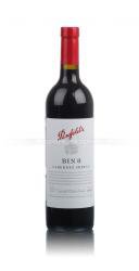 Penfolds Bin 8 Cabernet Shiraz - австралийское вино Пенфолдс Бин 8 Каберне Шираз 0.75 л