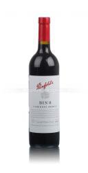 Penfolds Bin 8 Cabernet Shiraz Австралийское вино Пенфолдс Бин 8 Каберне Шираз Penfolds Bin 8 Cabernet Shiraz Австралийское вино Пенфолдс Бин 8 Каберне Шираз
