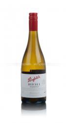 Penfolds Bin 311 Chardonay - австралийское вино Пенфолдс Бин 311 Шардонне 0.75 л