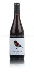 Vina Zorzal Garnacha Испанское вино Вина Зорзал Гарнача Vina Zorzal Garnacha Испанское вино Вина Зорзал Гарнача