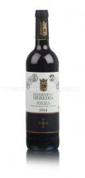 Dominio de Heredia Rioja - вино Доминио Де Эредиа Риоха 0.75 л красное сухое