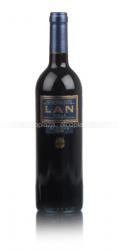 Lan Reserva - вино Лан Резерва 0.75 л красное сухое