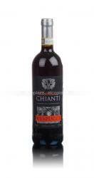 Chianti Vespucci - вино Кьянти Веспуччи 0.75 л красное сухое