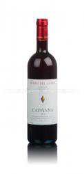 Capanna Rosso del Cerro - вино Капанна Россо дел Черро 0.75 л красное сухое