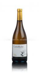 Castelfeder Doss Chardonnay Alto Adige - вино Кастельфедер Досс Шардонне Альто Адидже 0.75 л белое сухое