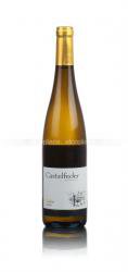 Castelfeder Kerner Lahn - вино Кастельфедер Кернер Лан 0.75 л белое сухое