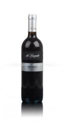 вино Di Lenardo Refosco Venezia Giulia 0.75 л красное полусухое 