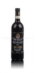 Lisini Brunello di Montalcino 0.75l Итальянское вино Лисини Бруннело ди Монтальчино 0.75 л.