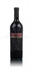 вино Tinazzi Tenuta Cabernet Sauvignon Corvina Veneto 0.75 л красное полусухое