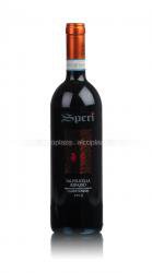Speri Valpolicella Ripasso Classico Superiore - вино Спери Вальполичелла Рипассо Классико Супериоре 0.75 л красное сухое