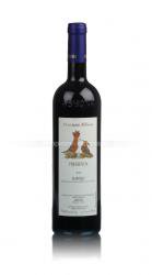 Abbona Barolo Pressenda - вино Бароло Аббона Прессенда 0.75 л красное сухое