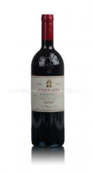 вино Paitin Barbaresco Sori Paitin 0.75 л красное сухое 