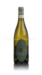 вино Brigaldara Roero Arneis 0.75 л белое полусухое 