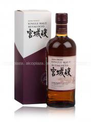 Nikka Single Malt Miyagikyo Виски Японский Никка Миягике Сингл Молт односолодовый Nikka Single Malt Miyagikyo Виски Японский Никка Миягике Сингл Молт односолодовый