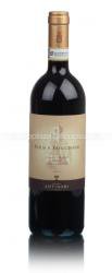 Marchese Antinori Badia A Passignano Riserva - вино Маркезе Антинори Бадиа А Пассиньяно Ризерва 0.75 л красное сухое