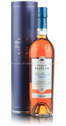 Chateau de Beaulon VSOP - коньяк Шато де Булон ВСОП 0.7 л