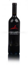 Mastroberardino Lacryma Christi Del Vesuvio - вино Лакрима Кристи Дель Везувио 0.75 л красное полусухое