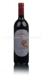Vigorello San Felice - вино Вигорелло Сан Феличе 0.75 л красное сухое