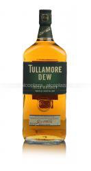 Tullamore Dew - виски Талламор Дью 1 л